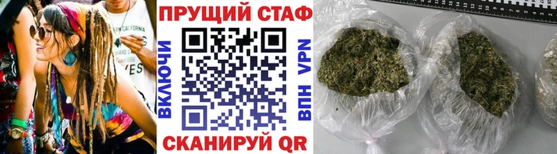 Купить закладку Гашиш  КОКАИН  Героин  Бошки Шишки  Меф  Завитинск