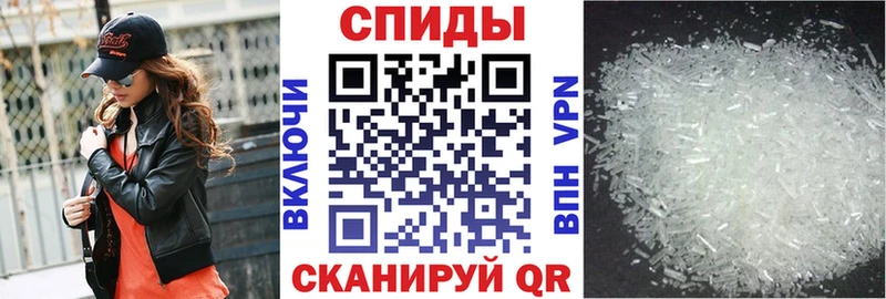АМФ VHQ  Купить закладки  Завитинск 