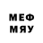 Метадон methadone Back Pack