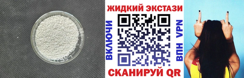 Купить  Завитинск  БУТИРАТ 1.4BDO 