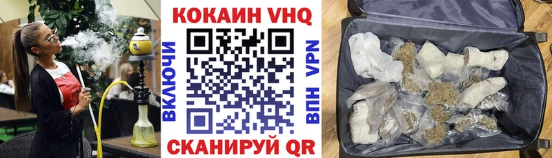 Купить  Завитинск  КОКАИН Columbia 