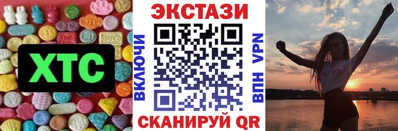 Купить где  Завитинск  Ecstasy бентли 