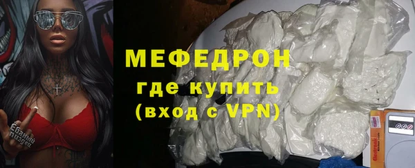 мефедрон мука Карталы
