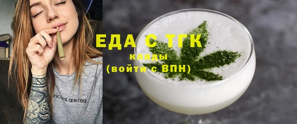 мефедрон мука Карталы