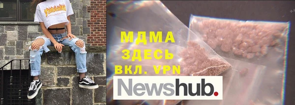 кристаллы Касимов
