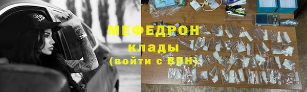 кристаллы Касимов