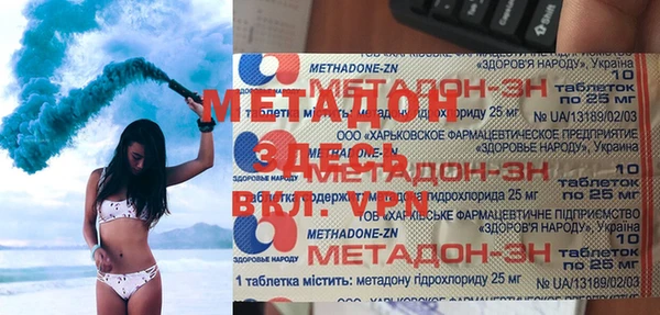 кристаллы Касимов