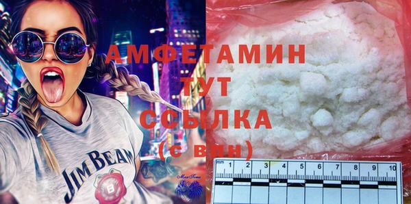 мефедрон мука Карталы