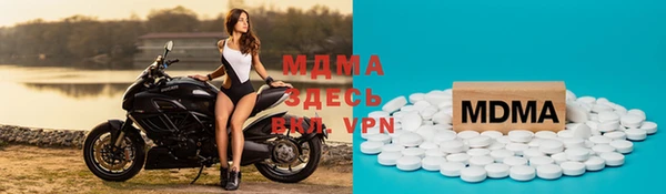 кристаллы Касимов