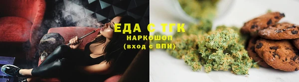 мефедрон мука Карталы