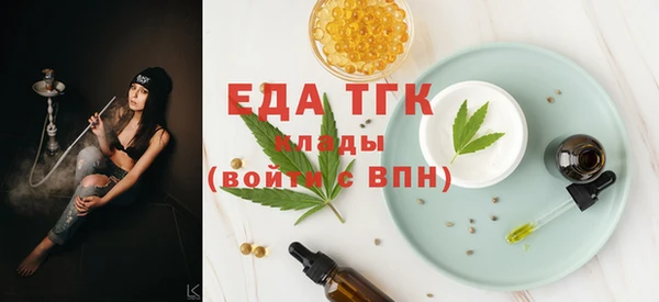 мефедрон мука Карталы