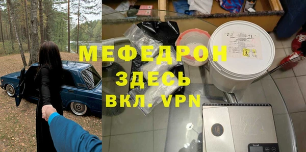 кристаллы Касимов