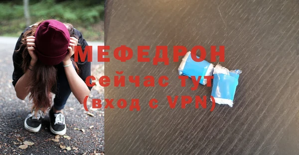 мефедрон мука Карталы
