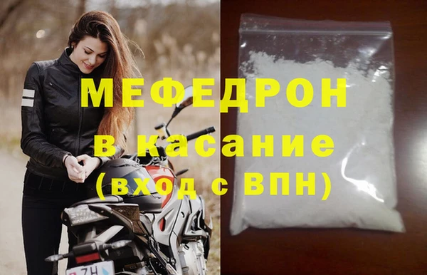 мефедрон мука Карталы