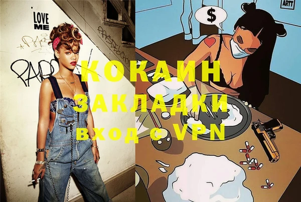 кристаллы Касимов