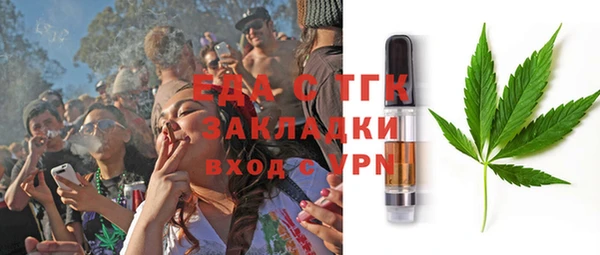 мефедрон мука Карталы