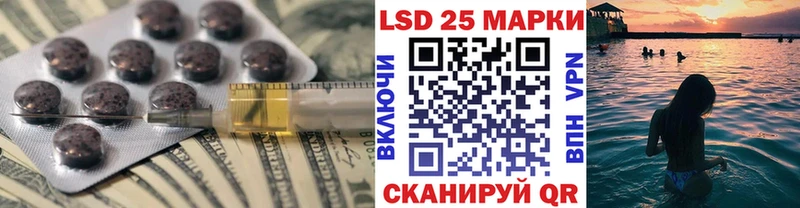 Купить где  Завитинск  Лсд 25 экстази кислота 