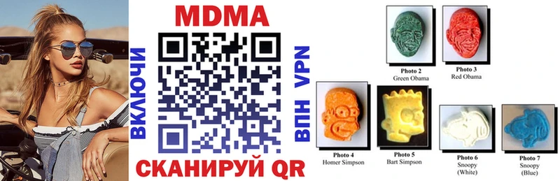 МДМА кристаллы Завитинск