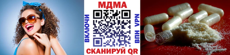 MDMA молли  Купить где  Завитинск 
